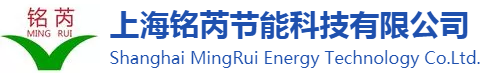 上海铭芮节能科技有限公司-官方网站 上海余热锅炉-余热回收